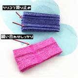 ヘアバンド ヘッドバンド 男女兼用 | PlusNao | 詳細画像8 
