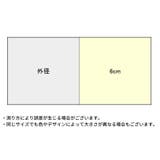 シュシュ ヘアゴム 同色4個セット | PlusNao | 詳細画像13