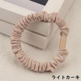 シュシュ ヘアゴム 同色4個セット | PlusNao | 詳細画像9