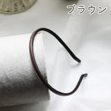 カチューシャ レディース 女性 | PlusNao | 詳細画像14 