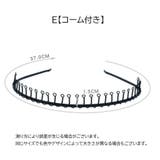 カチューシャ レディース メンズ | PlusNao | 詳細画像6