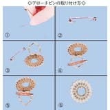 スカーフリング ブローチ 2way | PlusNao | 詳細画像7 