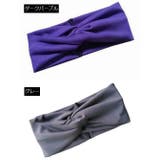 ヘアバンド レディース 女性用 | PlusNao | 詳細画像18 