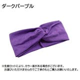 ヘアバンド レディース 女性用 | PlusNao | 詳細画像19 