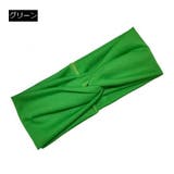 ヘアバンド レディース 女性用 | PlusNao | 詳細画像4 