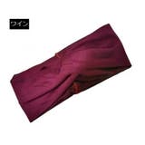 ヘアバンド レディース 女性用 | PlusNao | 詳細画像8 