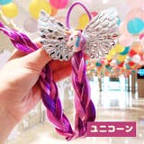 ウィッグ エクステ レディース | PlusNao | 詳細画像5 