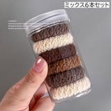 ヘアゴム 6本セット 髪ゴム | PlusNao | 詳細画像14