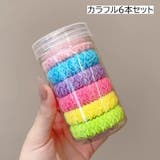 ヘアゴム 6本セット 髪ゴム | PlusNao | 詳細画像16