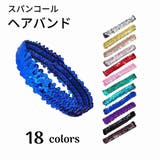 ヘアバンド ヘッドバンド スパンコール | PlusNao | 詳細画像1