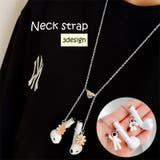 イヤホンストラップ イヤホンチェーン AirPods | PlusNao | 詳細画像1 