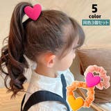 ヘアゴム 髪ゴム 3個セット | PlusNao | 詳細画像1