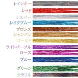 エクステ レディース ヘアアクセサリー | PlusNao | 詳細画像7