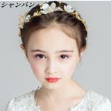 カチューシャ ヘアアクセサリー キッズ | PlusNao | 詳細画像8