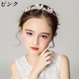 カチューシャ ヘアアクセサリー キッズ | PlusNao | 詳細画像9