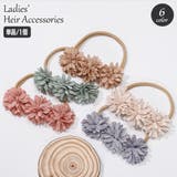 ヘアゴム 単品 1個 | PlusNao | 詳細画像1 