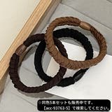 ヘアゴム 単品 ヘアアクセサリー | PlusNao | 詳細画像9 