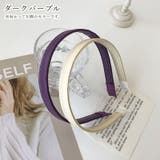 カチューシャ レディース 女性 | PlusNao | 詳細画像19