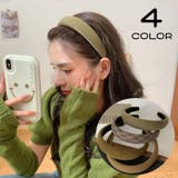 カチューシャ レディース ヘアアクセサリー | PlusNao | 詳細画像1