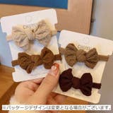 ヘアゴム 10個セット ヘアアクセサリー | PlusNao | 詳細画像10