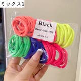 ヘアゴム 50個 レディース | PlusNao | 詳細画像14 