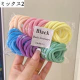 ヘアゴム 50個 レディース | PlusNao | 詳細画像15 