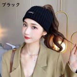 ヘアバンド ニット ヘッドバンド | PlusNao | 詳細画像12