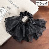 シュシュ 単品 1個 | PlusNao | 詳細画像7