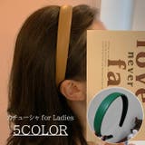 カチューシャ レディース ヘアアクセサリー | PlusNao | 詳細画像1 