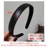 カチューシャ レディース ヘアアクセサリー | PlusNao | 詳細画像14 