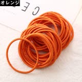 ヘアゴム リングゴム 50本セット | PlusNao | 詳細画像18 