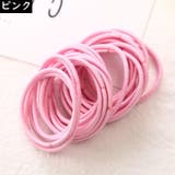 ヘアゴム リングゴム 50本セット | PlusNao | 詳細画像19 