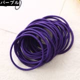 ヘアゴム リングゴム 50本セット | PlusNao | 詳細画像8 