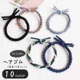 ヘアゴム 髪ゴム 同色10本セット | PlusNao | 詳細画像1 