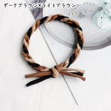 ヘアゴム 髪ゴム 同色10本セット | PlusNao | 詳細画像8 