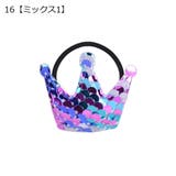 ヘアゴム 3個セット キッズ | PlusNao | 詳細画像2