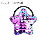 ヘアゴム 3個セット キッズ | PlusNao | 詳細画像12 