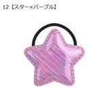 ヘアゴム 3個セット キッズ | PlusNao | 詳細画像13 