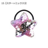 ヘアゴム 3個セット キッズ | PlusNao | 詳細画像16 