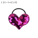 ヘアゴム 3個セット キッズ | PlusNao | 詳細画像2 