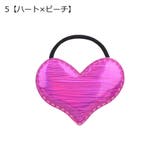 ヘアゴム 3個セット キッズ | PlusNao | 詳細画像6 