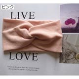 ヘアバンド ヘッドバンド ヘアアクセサリー | PlusNao | 詳細画像5 