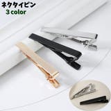 ネクタイピン タイピン 単品 | PlusNao | 詳細画像1 