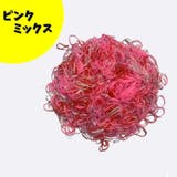 ヘアゴム 髪ゴム 約1000本 | PlusNao | 詳細画像11 