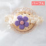 ヘアバンド ヘッドバンド ベビー | PlusNao | 詳細画像10