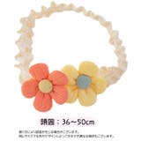 ヘアバンド ヘッドバンド ベビー | PlusNao | 詳細画像14