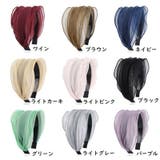 カチューシャ レディース ヘアアクセサリー | PlusNao | 詳細画像14 