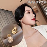 スタッドピアス レディース メンズ ユニセックス 女性 男性 男女兼用 アクセサリー パイナップル フルーツ 果物 フェイクパール ゴールドカラー ホワイト かわいい キュート ポップ カジュアル おしゃれ プレゼント ギフト
