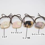 ヘアゴム レディース 女性 | PlusNao | 詳細画像14 