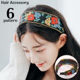 カチューシャ レディース ヘアアクセサリー | PlusNao | 詳細画像1 